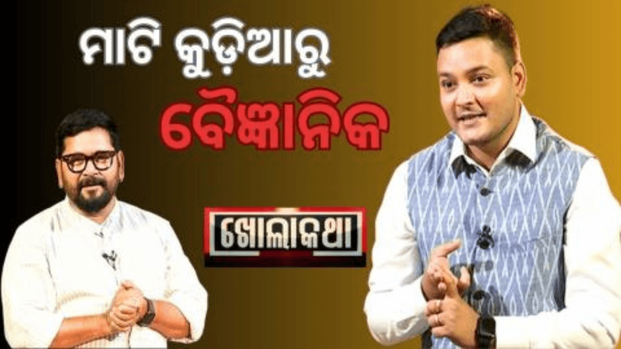 Khola Katha | In conversation with bioinformatics scientist Dr Pritam Panda